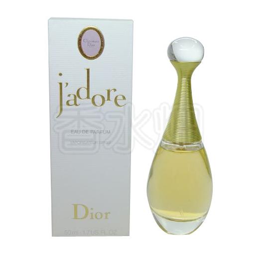 Christian Dior（クリスチャン・ディオール） クリスチャン ディオール