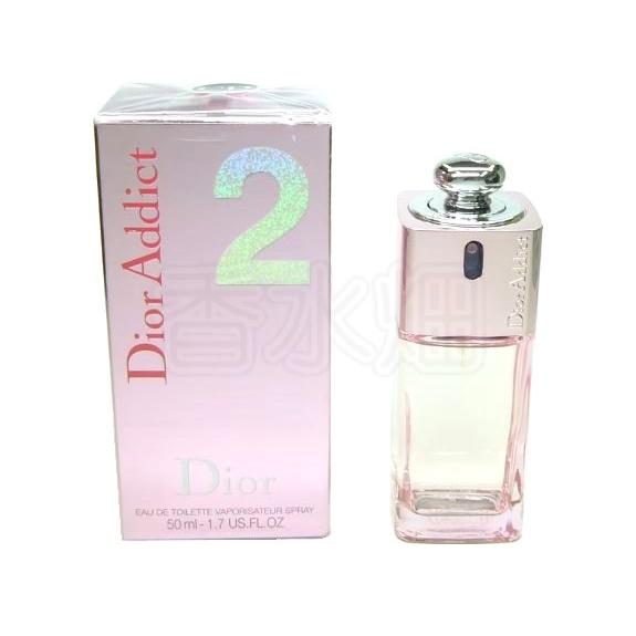 Dior ディオール アディクト2 限定ボトル フレグランス 香水