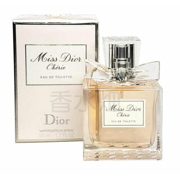 Christian Dior（クリスチャン・ディオール） クリスチャン ディオール