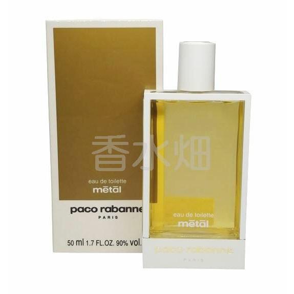 Paco Rabanne パコラバンヌ メタル EDT BT 50ml 香水