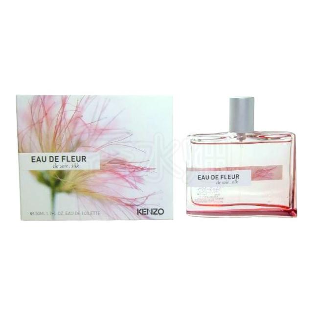 ケンゾー オーデフルール シルク EDT SP 50ml 香水 フレグランス 箱ダメージ有り KENZO（ケンゾー） オーデフルール シルク EDT SP 50ml 香水