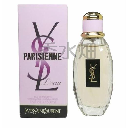 Yves Saint Laurent（イヴ・サンローラン） イヴ サン ローラン パリ