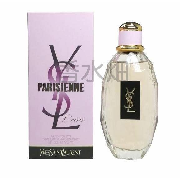 Yves Saint Laurent（イヴ・サンローラン） イヴ サン ローラン パリ