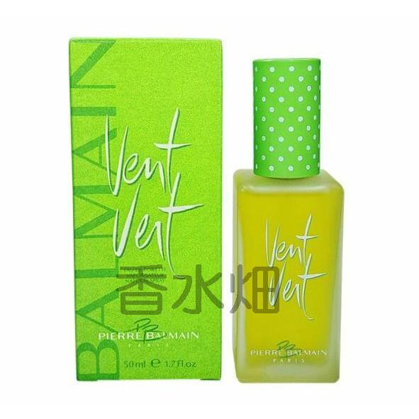 廃盤　VENT VERT 香水 ヴァンベール　ピエールバルマン　50ml ピエール バルマン ヴァン ヴェール EDT SP 50ml 香水 フレグランス 箱