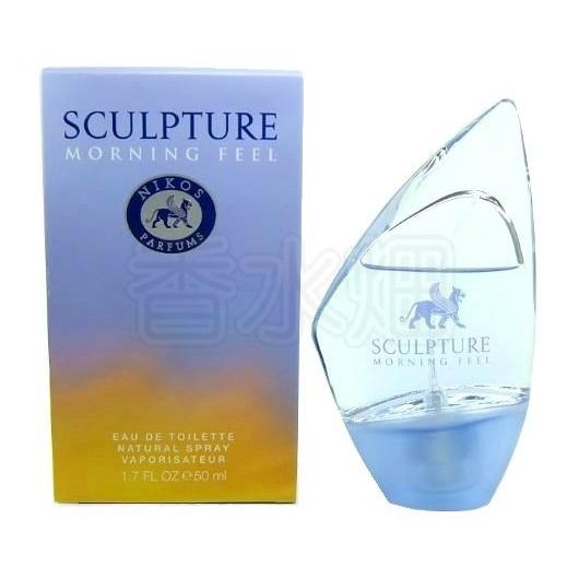 ニコス スカルプチャー モーニングフィール EDT SP 50ml 香水 ニコス スカルプチャー モーニングフィール EDT SP 50ml 香水