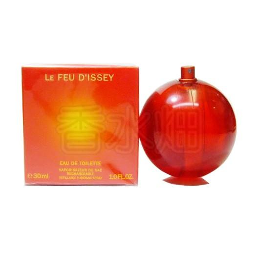 ISSEY MIYAKE イッセイミヤケ ルフードイッセイ EDT SP 75ml