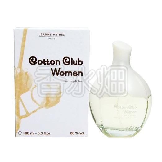 ジャンヌ・アルテス（JEANNE ARTHES） コットンクラブ ウーマン EDP SP