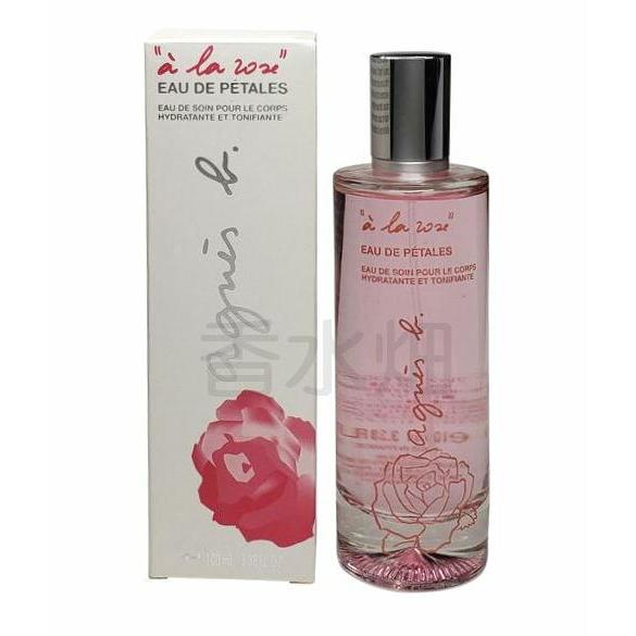 アニエスベー ア ラ ローズ フレッシュ ボディコロン SP 100ml 箱ダメージ有り agnes b.（アニエスベー） ア ラ ローズ フレッシュ ボディコロン SP