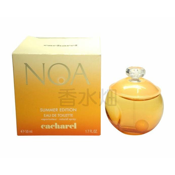 キャシャレル ノア サマーエディション EDT SP 50ml 香水 フレグランス CACHAREL（キャシャレル） ノア サマーエディション EDT SP 50ml 香水