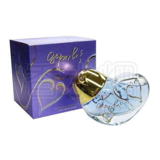 ジェパーリー EDP SP 100ml 香水 フレグランス 箱にダメージ有り