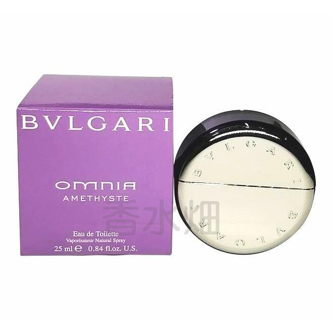 BVLGARI（ブルガリ） 【リニューアル品ではありません】 オムニア 