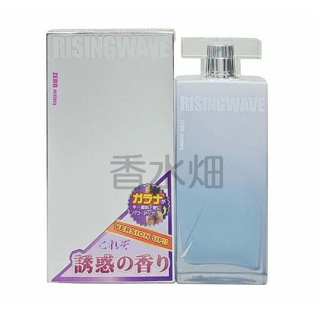 【廃盤】希少　ライジングウェーブ　ゼロ　香水 男性用　50ml 4本セット RISINGWAVE（ライジングウェーブ） 【復刻版ではありません】 ゼロ