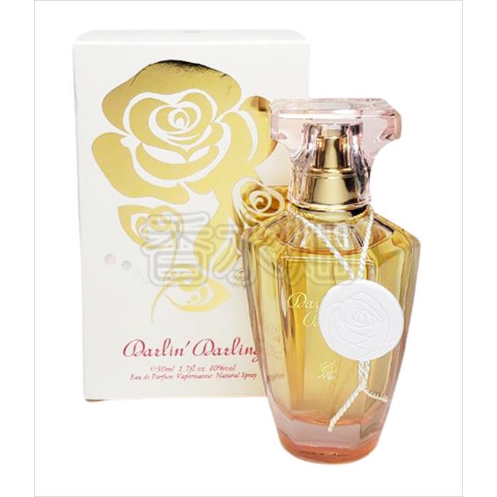 アンドミー &me ダーリンダーリン EDP SP 50ml 香水 フレグランス オーデパルファム andme（アンドミー） &me ダーリンダーリン EDP SP 50ml 香水