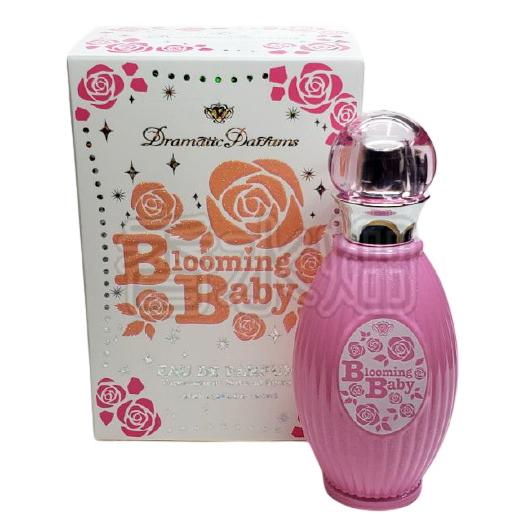 ドラマティック パルファム ブルーミング ベイビー EDP SP 40ml 香水 フレグランス ドラマティック パルファム ドラマティック パルファム ブルーミング