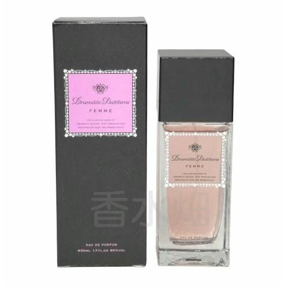 廃盤香水ドラマティックパルファム 【公式通販】