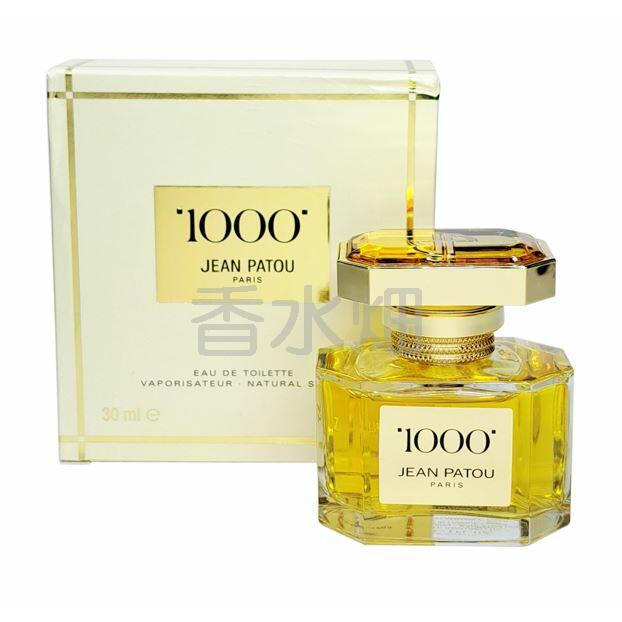 PATOU（パトゥ） ジャンパトゥ 1000 ミル EDT SP 30ml 香水