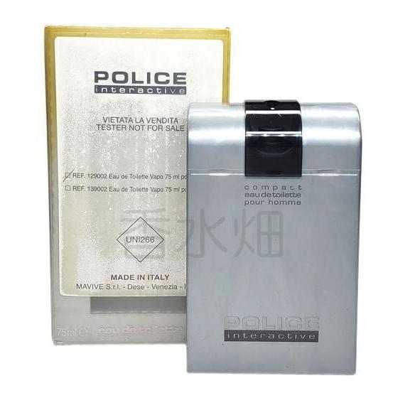 【超希少】ポリス　インターアクティブ　香水75ml 超希少】ポリスインターアクティブ香水75ml