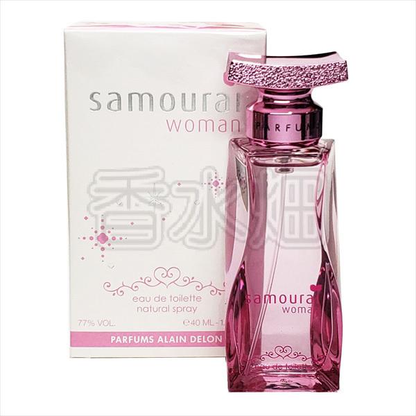 廃盤！まとめ売り✨ 正規品✨アランドロン ショーグン 30ml ×２本 Alain Delon - 廃盤希少アランドロンショーグンオーデトワレ30ml