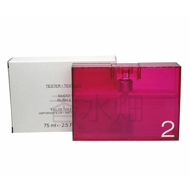GUCCI（グッチ） 【テスター仕様】 ラッシュ2 EDT SP 75ml 香水