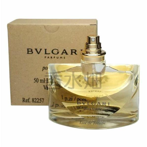 ブルガリ BVLGARI 50ml プールファム 【公式通販】