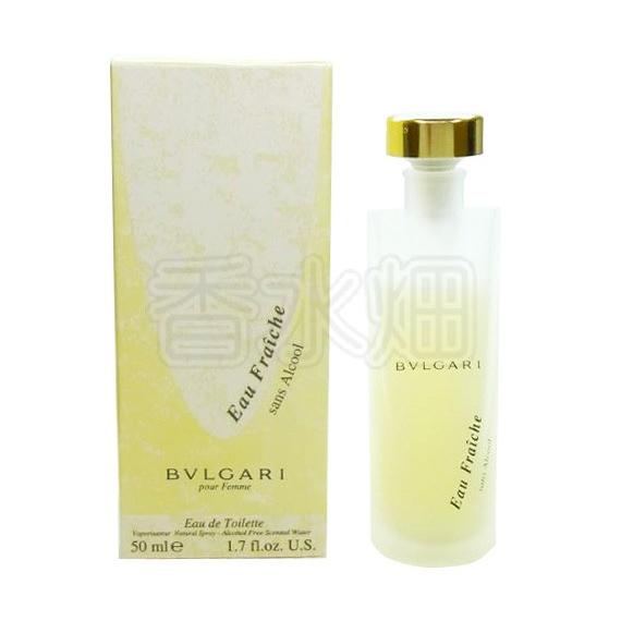 BVLGARI オーフレッシュ　50ml 未開封 BVLGARI（ブルガリ） オー フレッシュ アルコールフリー EDT SP 50ml