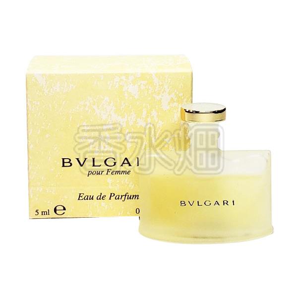 BVLGARI（ブルガリ） プールファム EDP BT 5ml 香水 フレグランス 箱