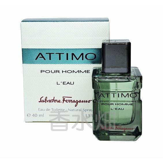 サルバトーレフェラガモ アッティモプールオム ロー オードトワレ FERRAGAMO（フェラガモ） サルヴァトーレ アッティモ プールオム ロー