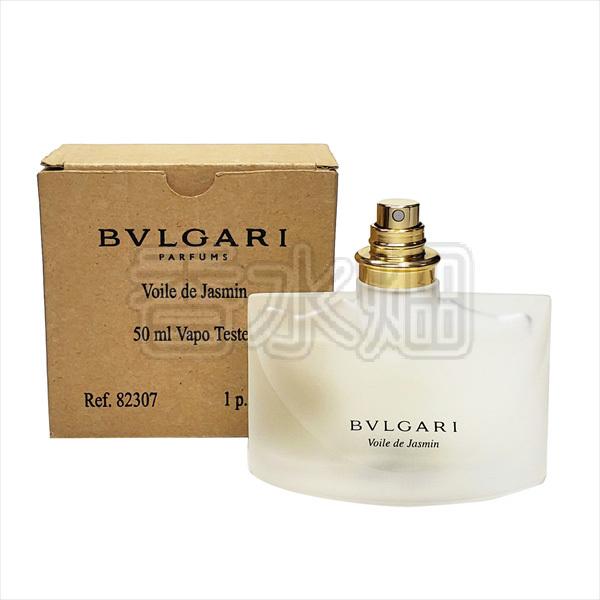 ブルガリ ジャスミンヴェール 50ml BVLGARI 【テスター仕様】 ブルガリ