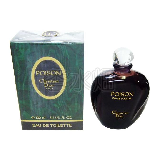 Christian Dior（クリスチャン・ディオール） 【復刻版ではありません
