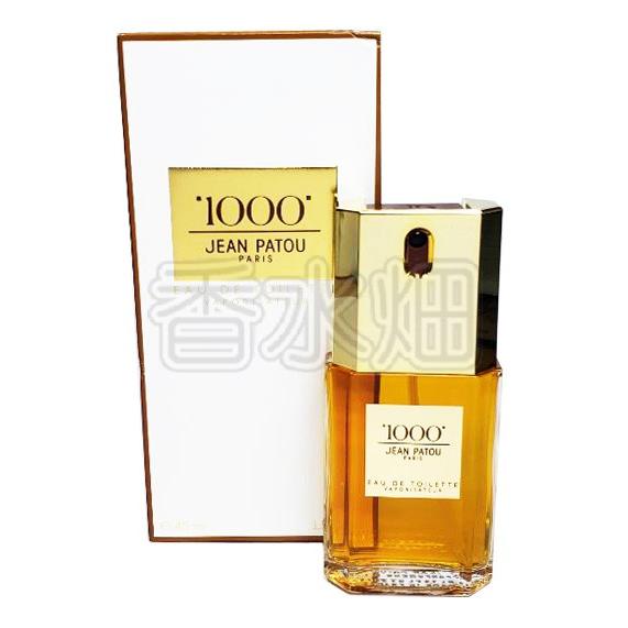 未開封品 香水ジャンパトウJEAN PATOU ミル 1000 EDP 75ml PATOU ジャン パトゥ 1000 ミル パルファム BT 7.5ml 香水