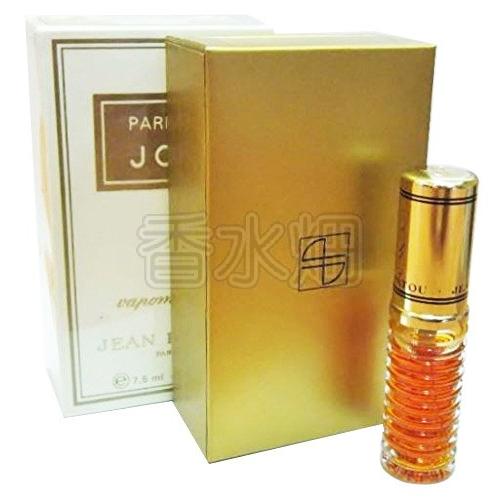 PATOU（パトゥ） ジャン ジョイ パルファム SP 7.5ml 香水