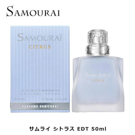 1053円 最大80 Offクーポン アランドロン サムライ シトラス Edt Sp 50ml Alain Deron Samourai 香水 メンズ 送料無料