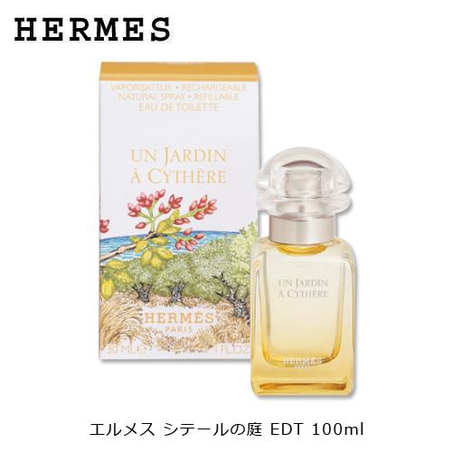 HERMES エルメス シテールの庭 EDT SP 100ml ユニセックス 香水 : 元町
