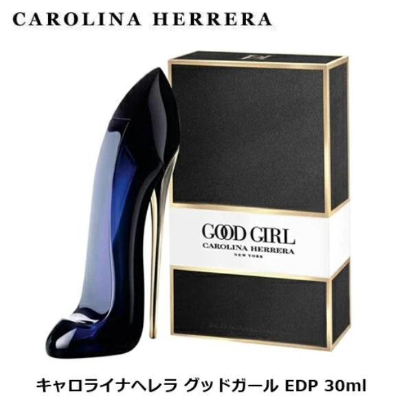 キャロライナ ヘレラ（CAROLINA HERRERA） グッドガール EDP SP 30ml