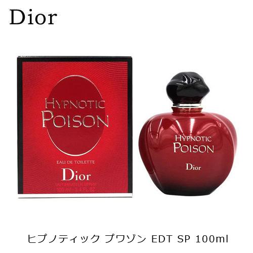 クリスチャン ディオール ヒプノティック プワゾン Edt Sp 100ml レディース 香水 元町香水倶楽部 通販 Yahoo ショッピング