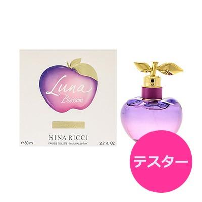 NINA RICCI（ニナ・リッチ） テスター ルナ ブロッサム オードトワレ
