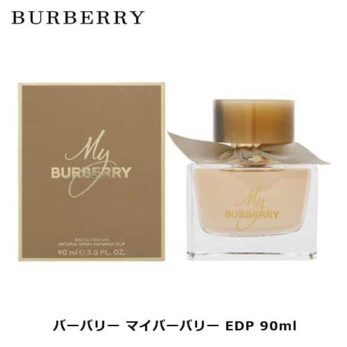 バーバリー マイバーバリー EDP SP 90ml メンズ : 40160443090 : 元町 
