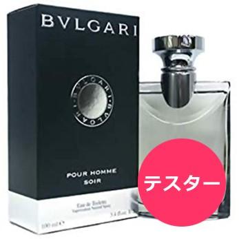 テスター ブルガリ プールオム ソワール オードトワレ EDT SP 香水 100ml お試し :4016171910T:元町香水倶楽部