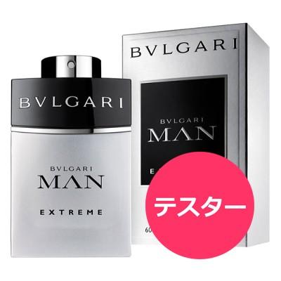香水 テスター ブルガリ マン エクストレーム Edt Sp 60ml メンズ お試し t 元町香水倶楽部 通販 Yahoo ショッピング