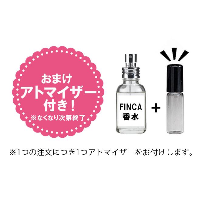 アトマイザー付き！ フィンカ アフロネオ アフロ (媚薬) EDT SP 30ml 香水 メンズ レディース ユニセックス｜kousuiclub｜07