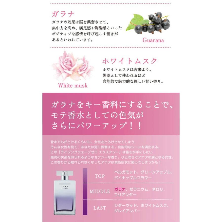 香水 ライジングウェーブ ゼロ エクスタシー Edp Sp 100ml Risingwave メンズ あすつく 元町香水倶楽部 通販 Yahoo ショッピング