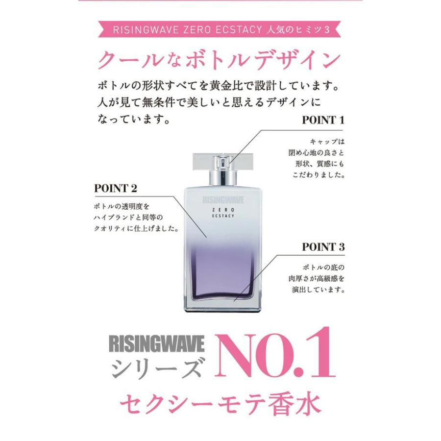 香水 ライジングウェーブ ゼロ エクスタシー Edp Sp 100ml Risingwave メンズ あすつく 元町香水倶楽部 通販 Yahoo ショッピング