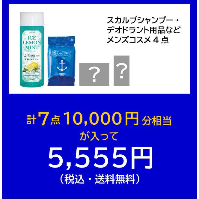 優先配送 サムライ100mlが必ず入る サムライ サマー福袋 22 Edt Sp 100ml 香水 メンズ