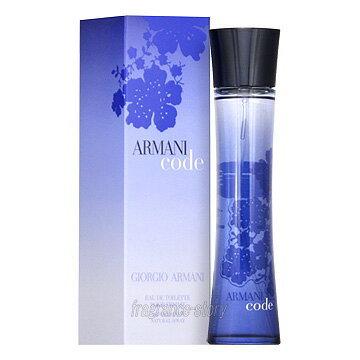 GIORGIO ARMANI 並行輸入品 ジョルジオ アルマーニ コード プール