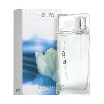 KENZO 並行輸入品 ケンゾー ローパ 30ml EDT SP fs 【香水