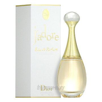 Christian Dior（クリスチャン・ディオール） 並行輸入品 クリスチャン