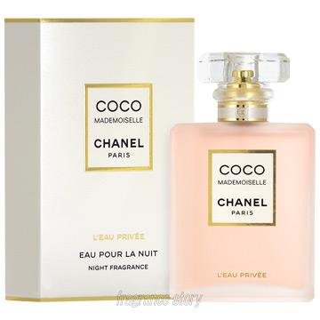 正規品 シャネル　ココ マドモアゼル ロープリヴェ 50ml CHANEL（シャネル） 並行輸入品 ココ マドモアゼル ロープリヴェ 50ml