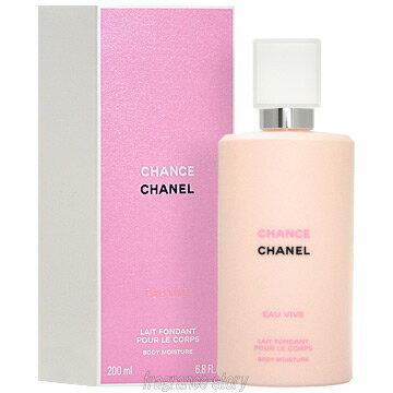 CHANEL（シャネル） 並行輸入品 チャンス オー ヴィーヴ ボディ