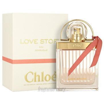 クロエ ラブストーリー オーセンシュエル オードパルファム  75mL Chloe クロエ CHLOE ラブストーリー オーセンシュエル