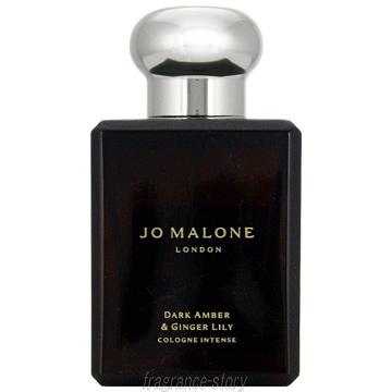 ジョー マローン Jo Malone ダークアンバー ジンジャー リリー コロン インテンス 50ml Edc Sp 箱付き Fs 香水 メンズ あすつく Jom1281 香水物語 ヤフーショッピング店 通販 Yahoo ショッピング